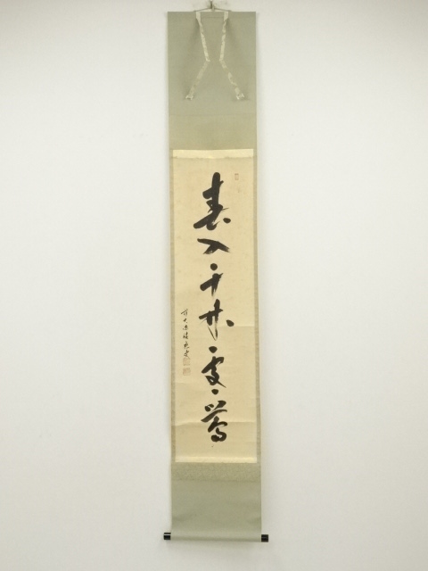 Paintings & Calligraphy